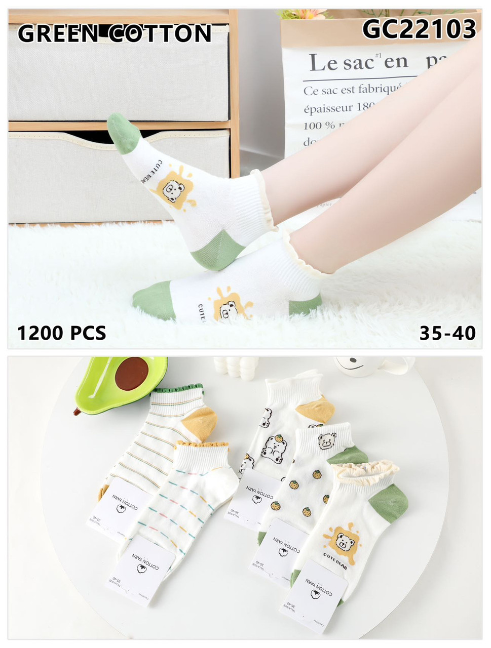 Шкарпетки жіночі гуртом