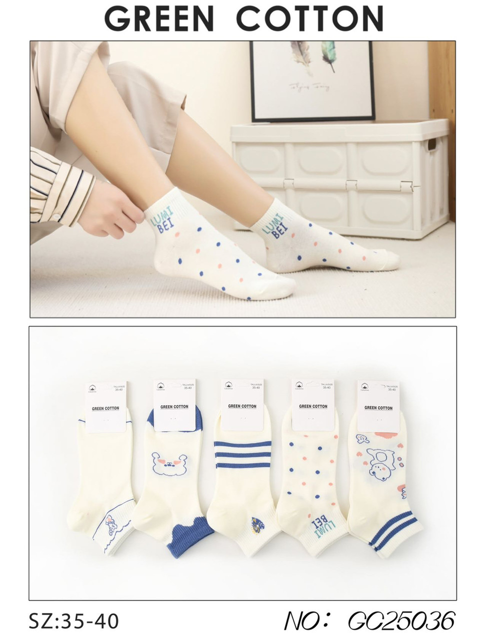 Шкарпетки жіночі гуртом