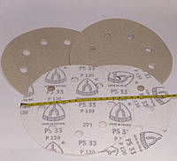 Абразивные круги Klingspor на липучке с отверстиями Р120 d180
