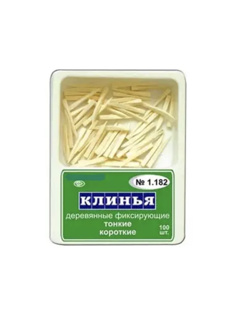 Клини дерев'яні №1.182, БІЛІ, 100шт