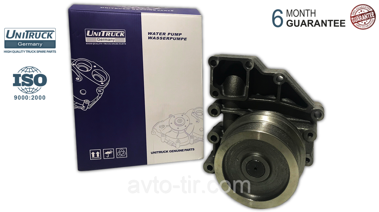 Водяна помпа Unitruck Germany Cummins ISX 15 (ISO 9000:2000), фото 1