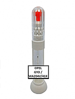 Реставраційний олівець - маркер від подряпин на автомобілі OPEL код GYO / WA204V / 41X (ESPRESSOBRAUN) 12 мл