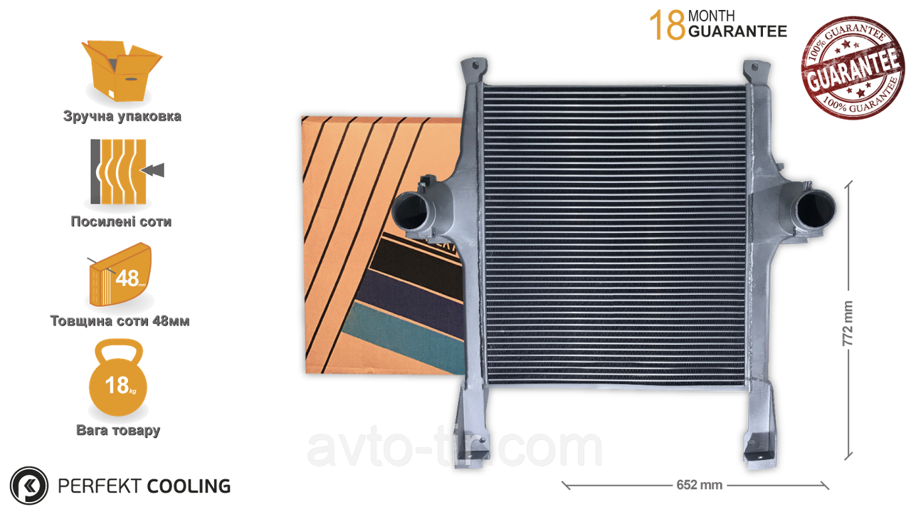 Інтеркулер Iveco Stralis AD, AT , Trakker 504015564, фото 1