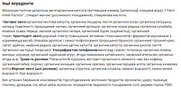Рибофлавін 5-фосфат (BioCoenzymated B2 Riboflavin 5-Phosphate) 50 мг Natural Factors 30 капс, фото 5