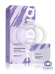 Очисна грязьова маска для обличчя Zhiduo 8 саше* 8 гр