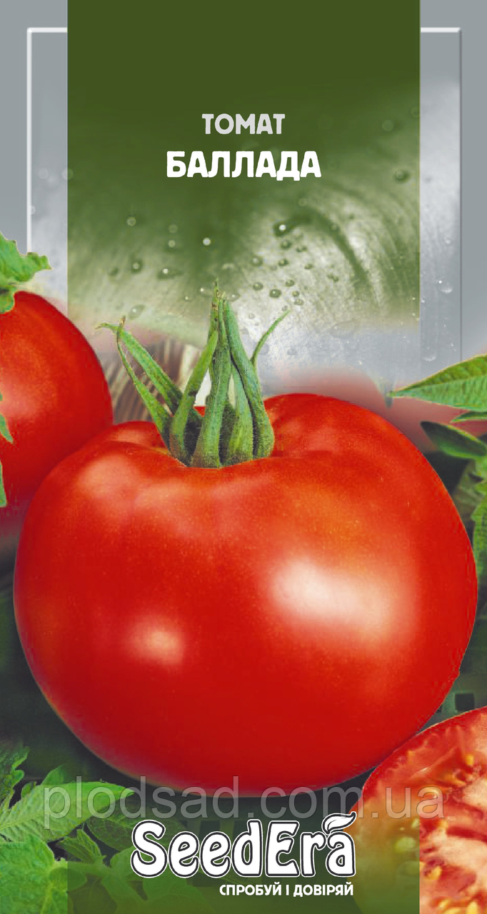 Насіння Томат Баллада 0.1 г, SeedEra