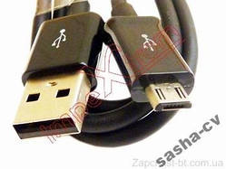 Кабель LG Micro-USB EAD62377901 ОРИГИНАЛ