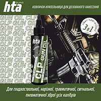 Смазка минеральная оружейная HTA CLP 3 в 1 Gun Oil 100мл