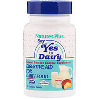 Лактаза Nature's Plus Say Yes to Dairy Digestive Aid For Dairy Food 50 Chewable Tabs NAP-0444 OP, код: 8019550