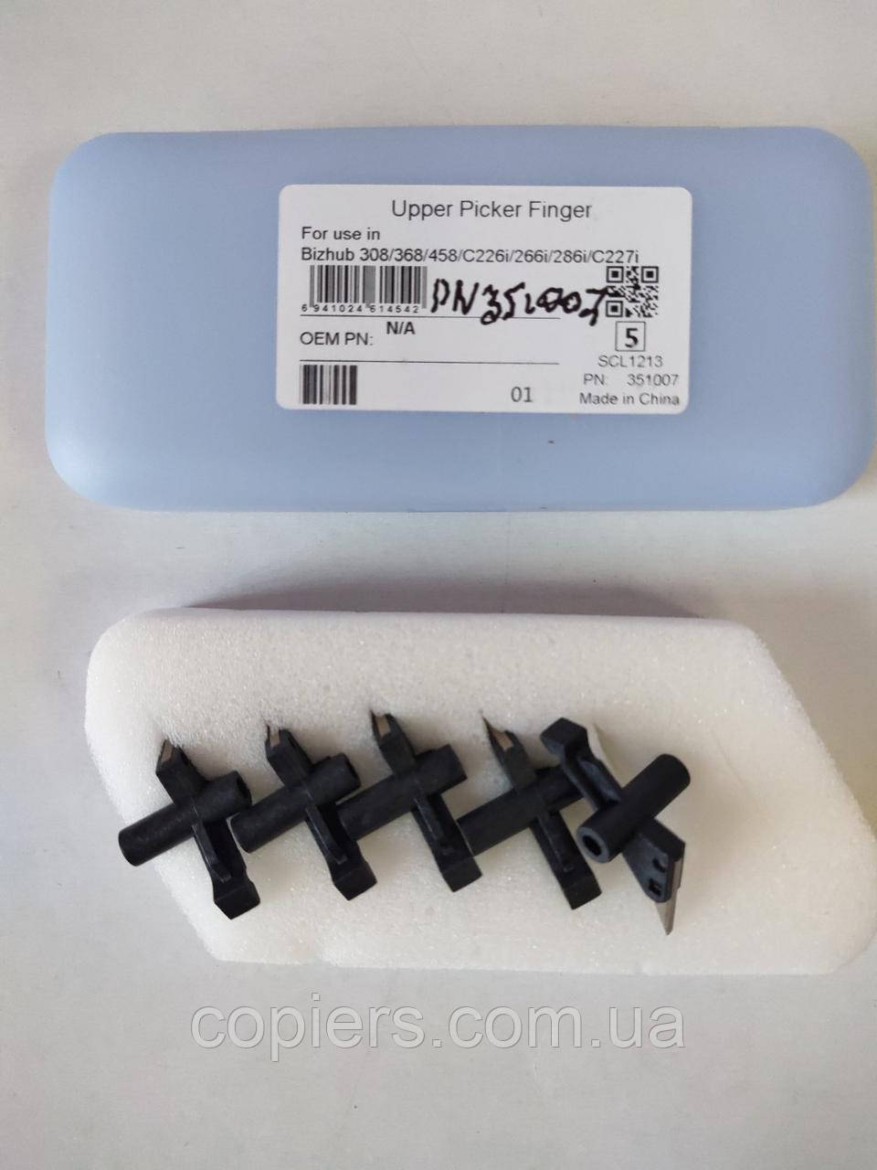 Upper picker finger совместимый палец захвата верхний Bizhub 224e C224 C226 C227 C258, PN351007