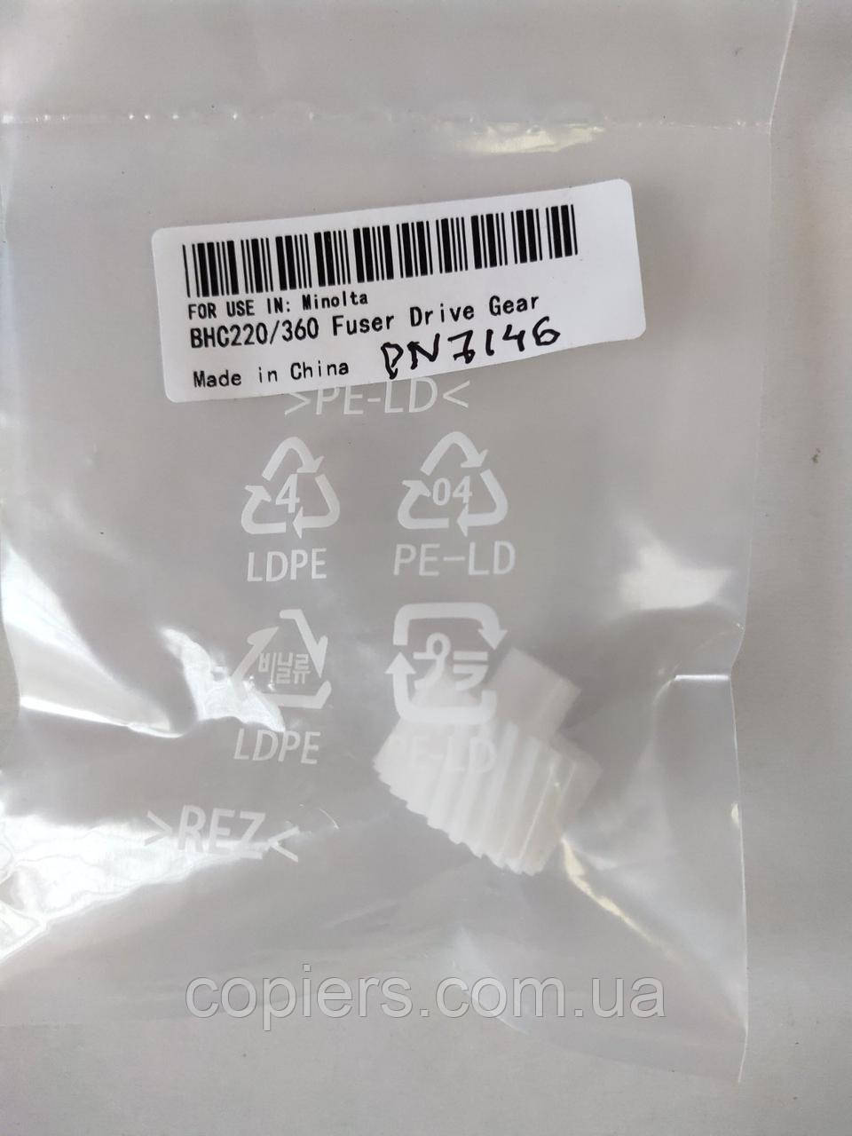 Шестірня приводна пічки Fuser drive gear сумісна Bizhub C220 C280 C360, PN7146, фото 1