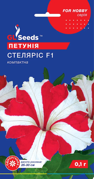 Петунiя Стелярiс F1 0.1 гр