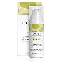 BYOTEA FACE CARE Radian C Емульсія-концентрат захисна регенеруюча з вітамінами А,С,В3 та В5, 50 мл (Оригінал)
