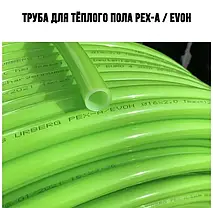 Труба для теплої підлоги URBERG PEX-A 95 град. 16x2.0 з кисневим бар'єром Німеччина, фото 4