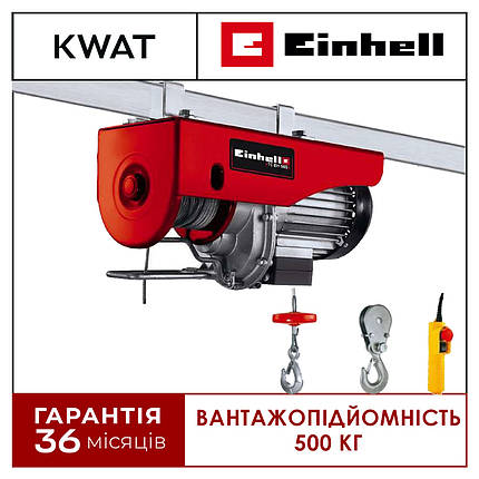 Тельфер електричний Einhell TC-EH 500 Надійна підйомна лебідка до 500 кг потужність 800 Вт, фото 1