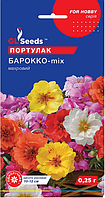 Портулак Барокко микс 0.25 гр