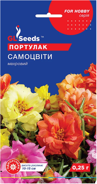 Портулак Самоцвiти 0.25 гр