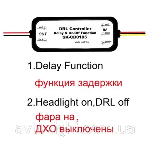 Контролер ДХО CD0105 (ДХО Вимикає)