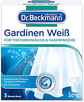 Відбілювач для гардин і фіранок Dr.Beckmann,  3*40 г