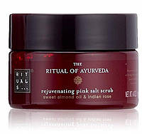 Rituals Скраб для тела Ayurveda body scrub, 125g, Ritual of Ayurveda body scrub, Производство Нидерланды