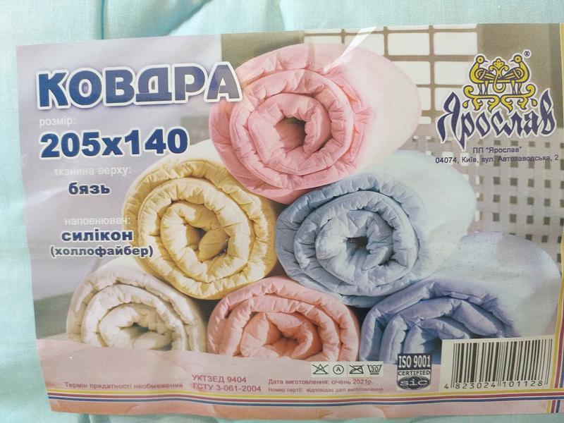 Одеяло стегане бязь-сілікон 140х205 від виробника ТМ Ярослав