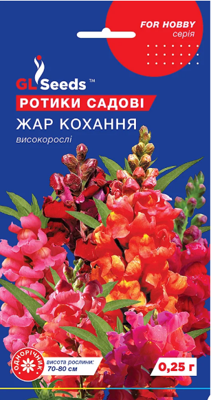 Левині Ротики Жар кохання 0.25 гр