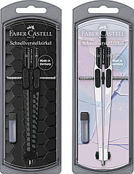 Циркуль Faber-Castell QUICK-SET Compass DARK & BRIGHT, діаметр 390 мм, 574444