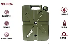 Очищувач води LifeSaver Jerrycan Army Green