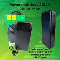 Powerbank Hoco J102A 20000 mAh мобильная зарядка, повербанк для Apple быстрая зарядка, 2 порта