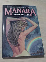 Эротический Оракул Манара - Manara Erotic Oracle ( ukraine )