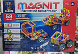 Магнітний конструктор Top Block BT004 58 деталі, фото 3
