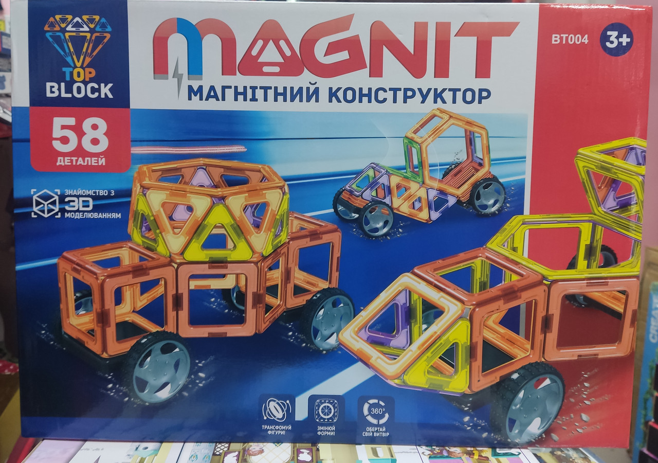 Магнітний конструктор Top Block BT004 58 деталі