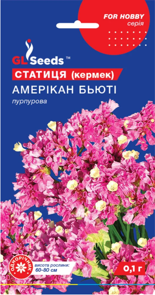 Статиця Американ Бютi 0.1 гр