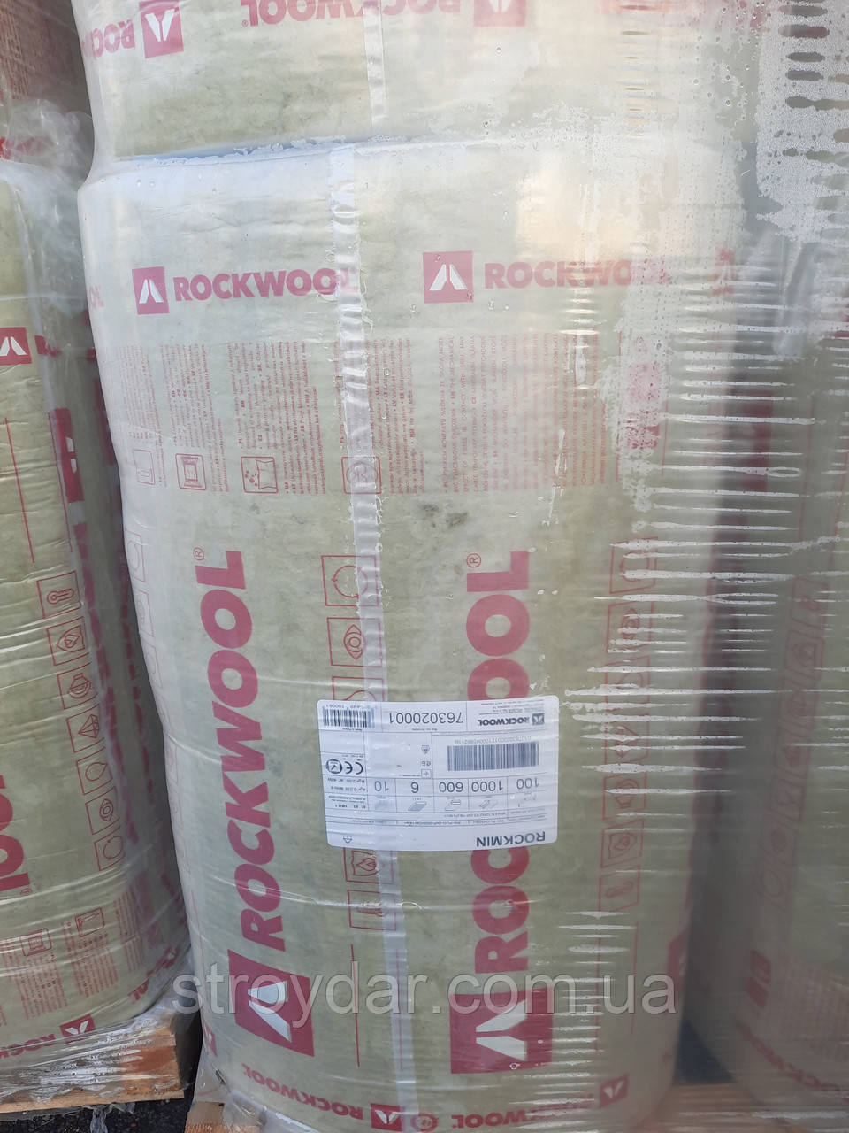 Утеплитель базальтовый Rockwool Rockmin 50 мм купить в Днепре — Лучшие ...
