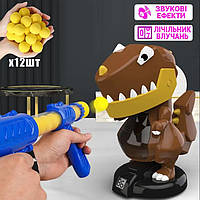Тир дракон "Cute dragon" Повітряний тир для дітей Hover Shot / Інтерактивна іграшка тир