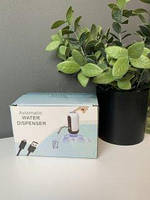 Помпа для води Automatic Water Dispenser, Водяний насос для бутильованої води
