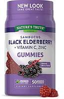 Natures Truth 4 Kids Black Eld Elderberry (50gummies)