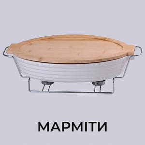 Марміти
