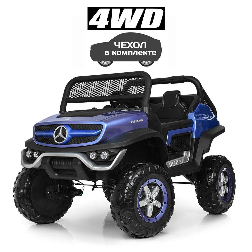 Дитячий електромобіль джип M 4133EBLRS Mercedes-Benz Unimog, автопофарбування