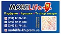 mobilife-kh.prom.ua