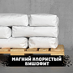 Бішофіт магній хлористий | антиожеледний реагент для посипання доріг, фото 2