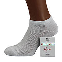 Шкарпетки чоловічі короткі літні Житомир сітка 25-31 розмір (40-46 взуття) білий