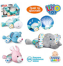 Дитячий нічник Limo Toy HB-0001-ABCD (музика, проектор зоряного неба)