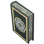 Подарункова шкіряна книга  Коран, фото 6