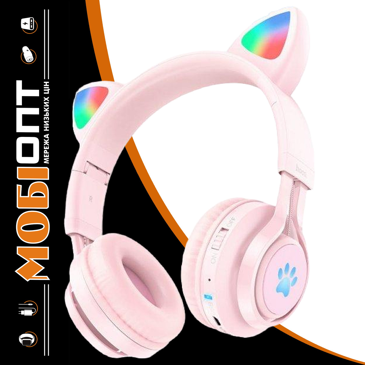 Навушники Bluetooth Stereo Hoco W39 Cute Cat Ear pink