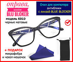 Окуляри для комп'ютера BLUE BLOCKER жіночі трикутні чорні, окуляри компютерні 80% захисту, окуляри для пк