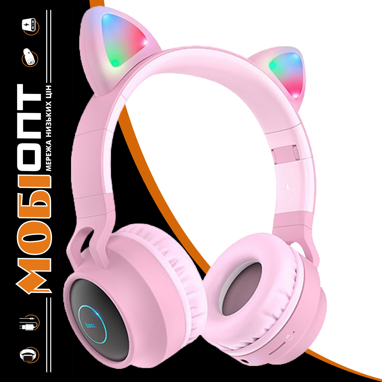 Навушники Bluetooth Stereo Hoco W27 Cat Ear pink