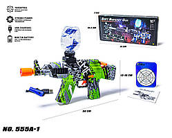 Автоматичний автомат на орбізах, на акумуляторі 555A-1