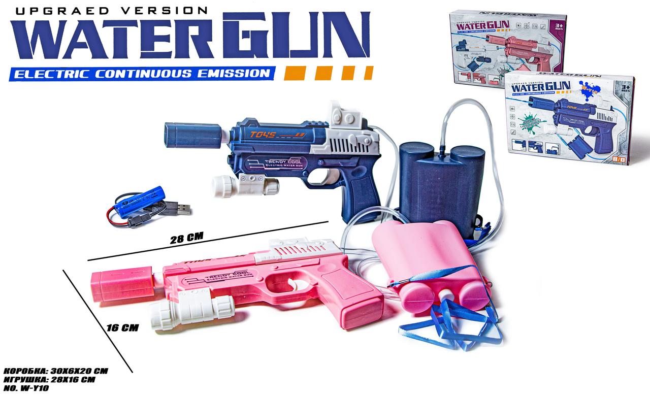 Автоматичний водяний пістолет на акумуляторі Water Gun W-Y10 (відеоогляд)