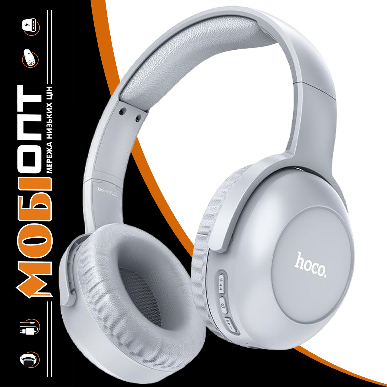 Навушники з мікрофоном Hoco W33 Art Sound Grey